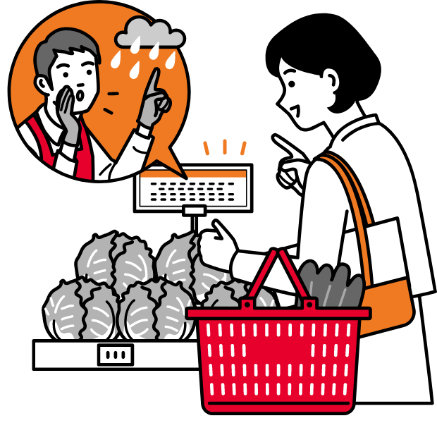 #オネストカードに込めた想い